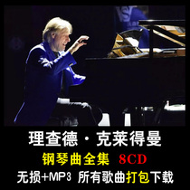 Richard Clayderman Richard Clayderman Piano Music Songs Music Collection MP3 Download