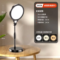 Модель рабочего стола [26 см. Полный экран]