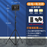 [Outdoor Plus Bright Model