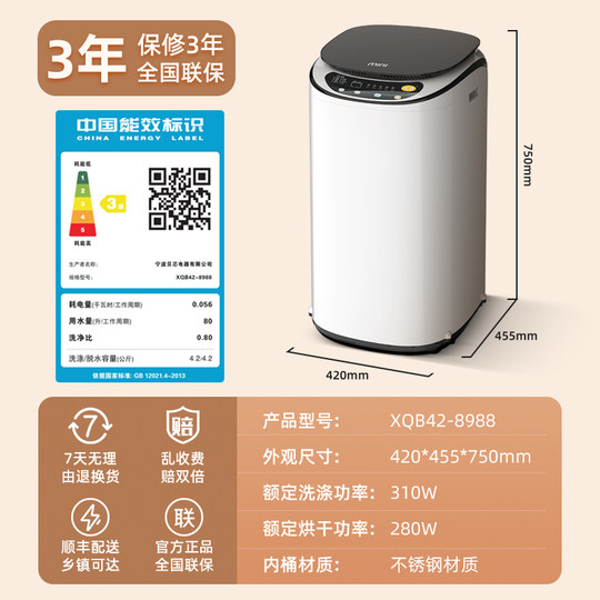 German Beixin Baby Washing Machine Mini Fully Automatic Small Children's Household Pulsator High-Temperature Sterilization Baby-Specific