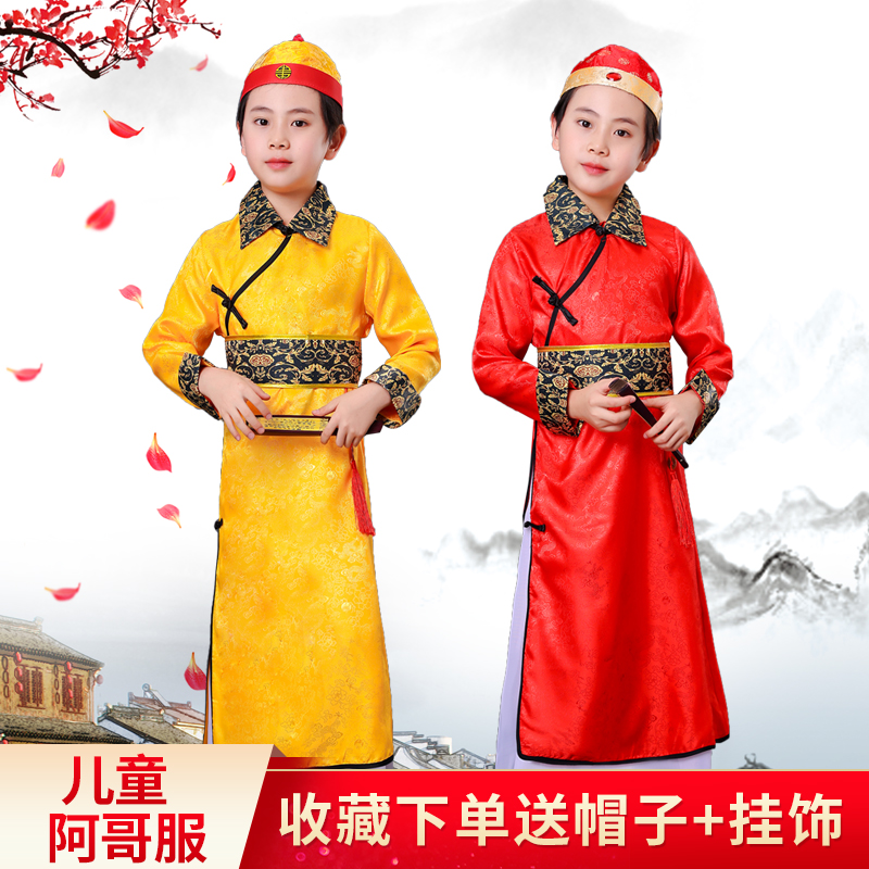 61 children's elder brother costume costume costume young master costume Qing Dynasty prince little emperor Manchu Baylor costume boy Xia