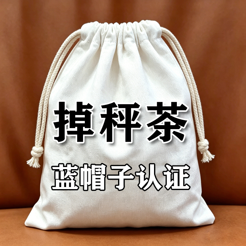Meixiaoruzhu Slimming Tea, Oil-Reducing Tea, Dehumidifying Tea, Oil-Expelling Tea, Whole Body Slimming Aid, Big Belly Reducer, Green Tea, Metabolism-Enhancing Tea