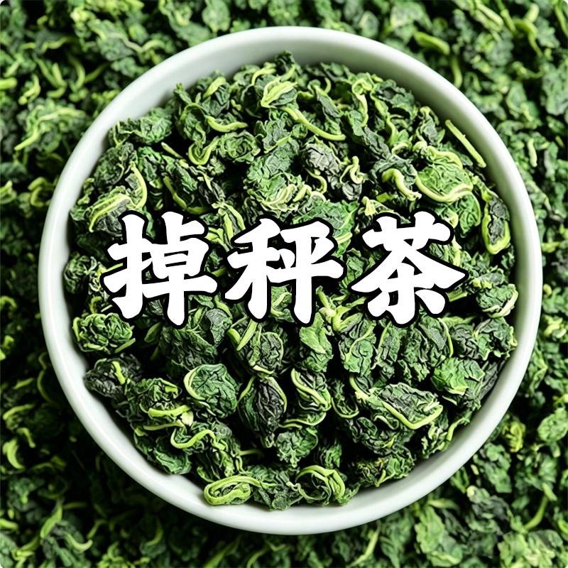 Meixiaoruzhuanggua Fat-Reducing Tea, Oil-Scraping Tea, Dehumidifying and Oil-Expelling Tea, Whole Body Slimming Aid, Big Belly Reducer, Green Tea, Metabolism-Enhancing Tea