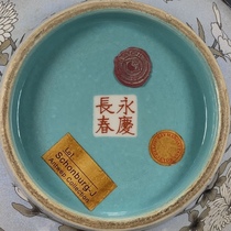 European return antique porcelain Yongqing Changchun Dayazhai dragon pattern large bowl antique secondhand collection all-American old porcelain