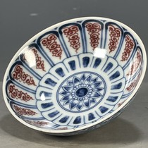 Antique porcelain supplies old goods collection Xuande year blue and white underglaze red ancient flower pattern bowl