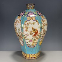 Return of antiques miscellaneous antiques second-hand porcelain Qing Dynasty Yongzheng Lu Qinzhai pastel painted gold flower and bird plum vase