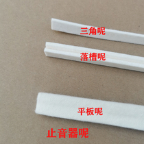 Piano accessories stopper triangular grooves flat tuning tools piano felt parts