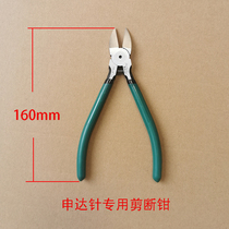 Piano repair accessories Shenda needle piano shaft nail repair tuning rhythm with pliers