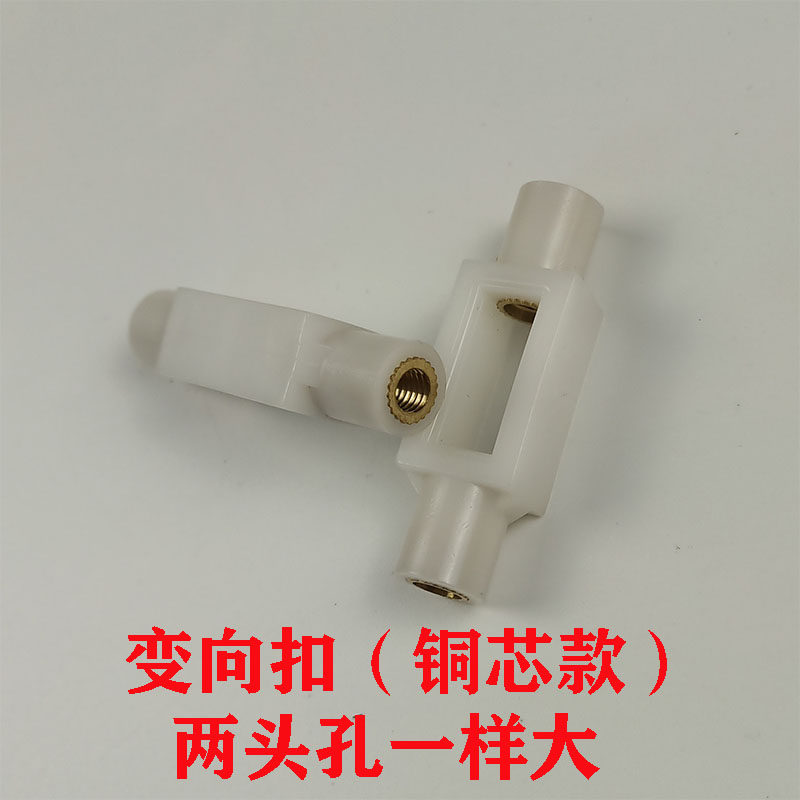 Piano accessories Change direction buckle Pedal adjustment head Connector Size head Nylon tension guide buckle inner core