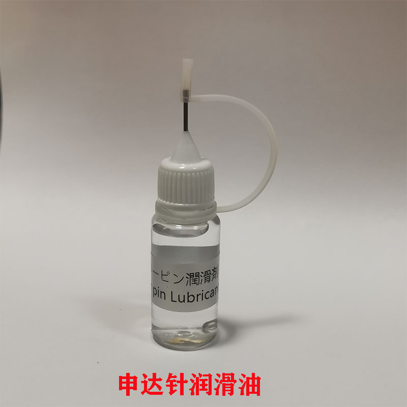 Special lubricating oil Japan imported piano repair parts Shenda needle shaft needle special oil nationwide