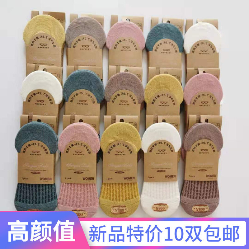 Socks Children Spring Summer Hollowed-out Shallow Mouth Invisible Cotton Socks Thin holes Sox Mesh Air Conditioning Socks Lady's Day Department