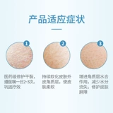 Мочевина витамин Е молоко