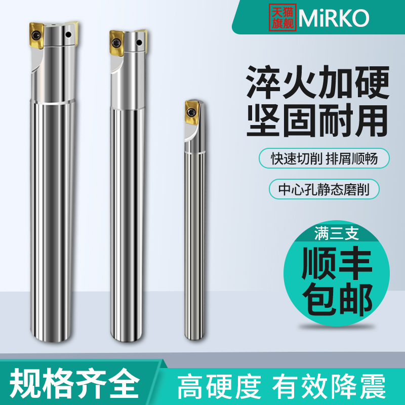 mirko numerical control milling cutter lever 300R right angle step 17R0 8 square shoulder vertical milling APMT1135 knife grain 162021