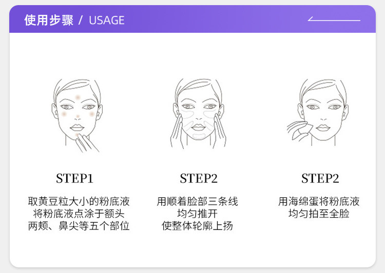 安享好物 安享D级粉底液-阿玛尼大师粉底液  