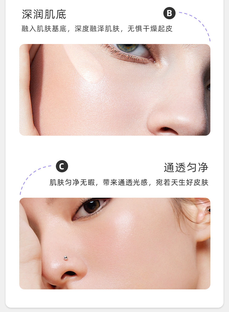 安享好物 安享D级粉底液-阿玛尼大师粉底液  