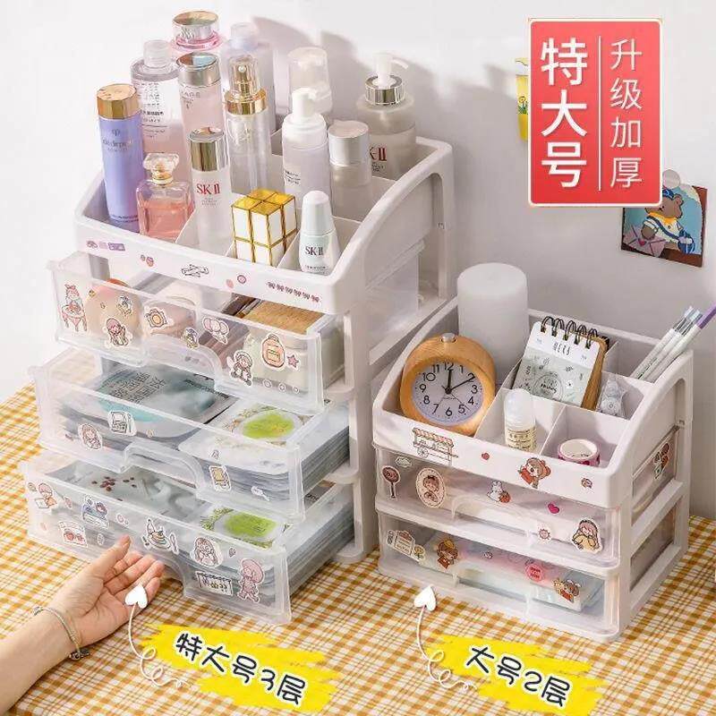 Desktop cosmetic storage box plastic storage shelf drawer jewelry box dressing table rack transparent finishing box