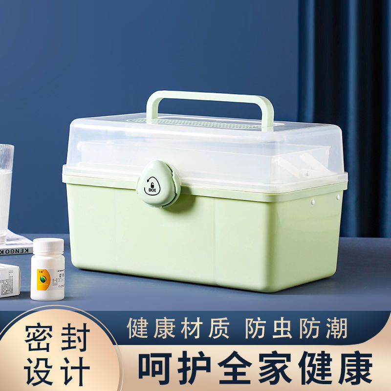 Family medicine box home medical emergency medicine box elderly infants and children convenient large-capacity storage box