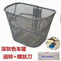 Bike Basket Folding Bike Basket Front Car Basket Large Back Seat Basket Mountain Bike Lou Buy Grocery Bag Front Frame