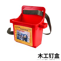 Woodworking Nail Pocket Wood Pocket Nail Box Wood Tool Box Nail Barrel Kit Multifunction Construction Tool Portable