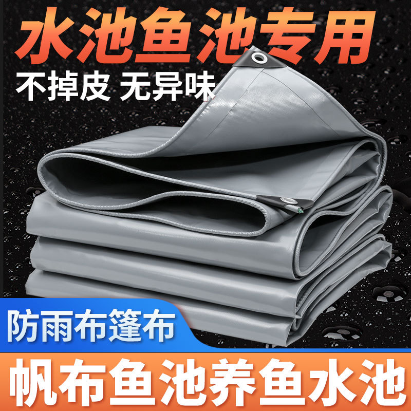 Gray Knife-Cut Fabric Dining Cart Windscreen Curtain, Thickened Sunshade, Waterproof Tarpaulin, Windproof Enclosure, Stall Enclosure Cloth, Rain Cover Gray Knife-Cut Fabric Dining Cart Windscreen Curtain, Thickened Sunshade, Waterproof Tarpaulin, Windproof Enclosure, Stall Enclosure Cloth, Rain Cover