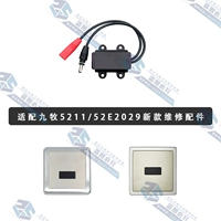 5211/52E2029 Новая головка датчика