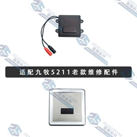 5211 Старый заголовок датчика