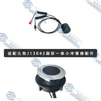 J13043 датчика