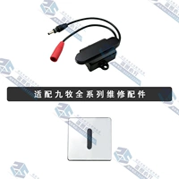 Индукционный, 2023