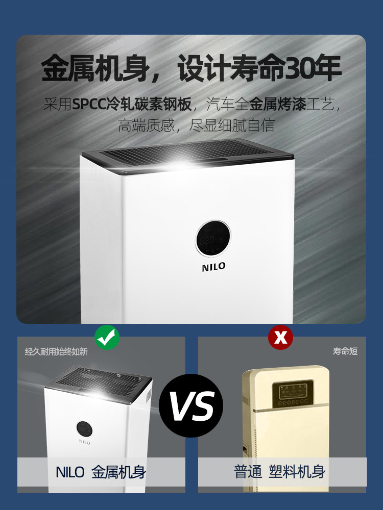 Fresh Air System, Household Ventilation Machine, Wall-Mounted, New House Formaldehyde Removal, Haze Removal, Bedroom Decoration Purification Device