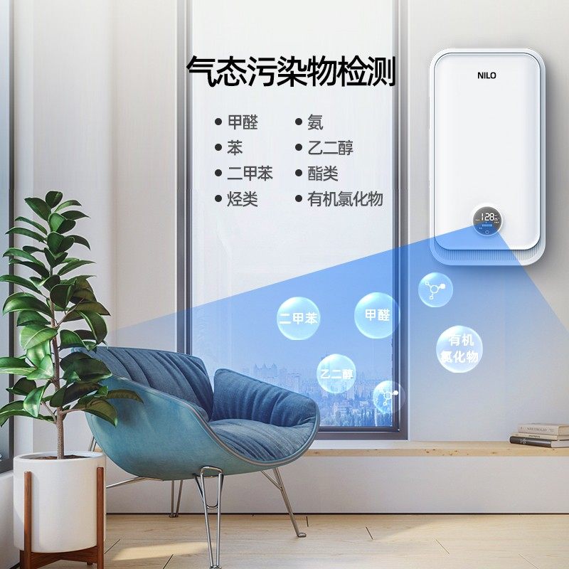 2024 New Model Two-Way Airflow Fresh Air System for Home Whole-House Ventilation and Air Exchange Machine, Indoor Wall-Mounted Formaldehyde Removal Smart Device