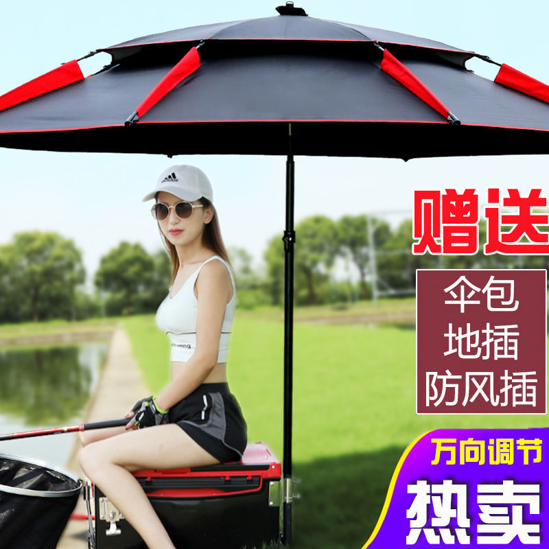 Fishing Umbrella Large Fishing Umbrella 2 6 m 2 4 Universal Rain Protection Sun Protection Outdoor Fishing Umbrella Folding Fold Thickened Fishing Umbrella Beach Umbrella