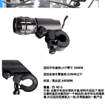 Lamp Holder Bike Flashlight Light Clip Front Light Rack Multifunction Kickstand Mountain Bike Riding Kit