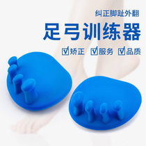 Shake Soundtrack Identical Toe Foot Arch Trainer Thumb Valgus Straightener Slim small leg thigh hip Adult toentover