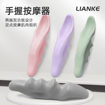 Finger massager thumb type multifunctional hand joint sole shoulder neck fascia acupoint massage muscle relaxation silicone