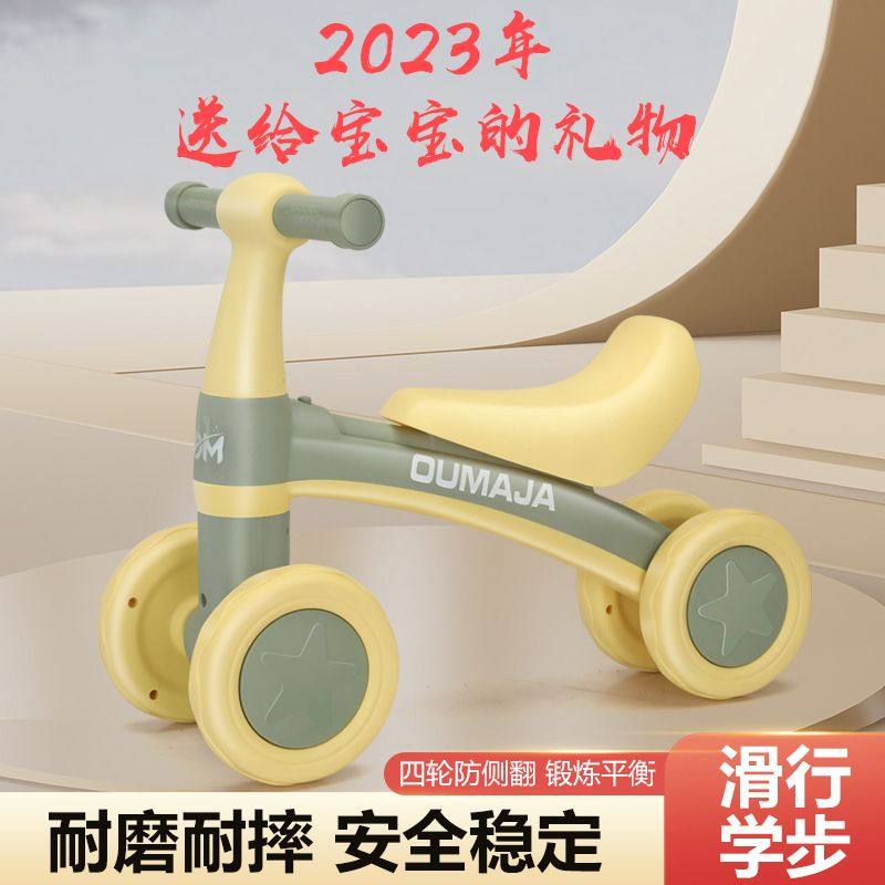 Child balance car No foot slide bike 1-3-year-old anti-side sliding walker Scooter Baby Four Rounds of Fried Toys-Taobao