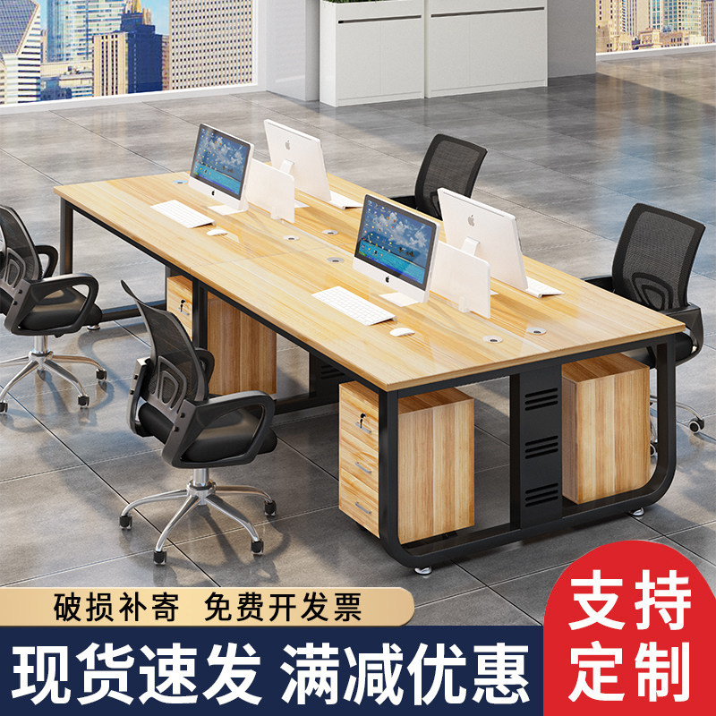 Desk Chair Composition Employee Station Office Desk 4 6 People with financial computer cassette staff desk