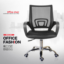 Office chair comfort long sitting room chair staff quarters chair computer chair home study book room backrest stool