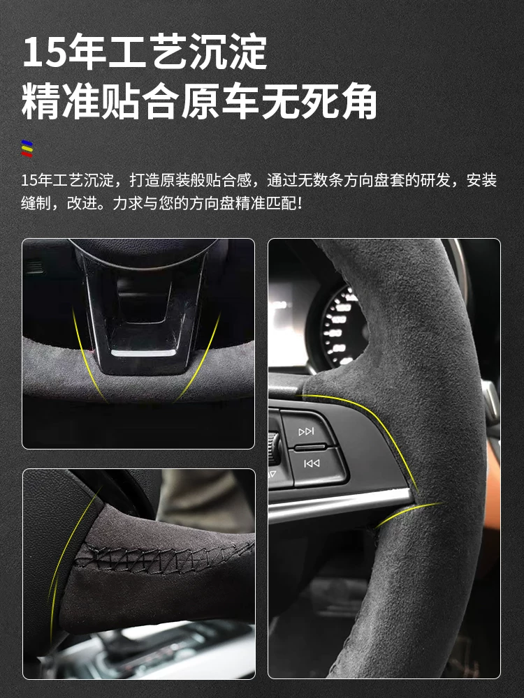[Подходит для BYD Song Plus DMI рулевой набор ручная строчка замша f3 Qin Pro/max Yuan Tang Han EV набор]