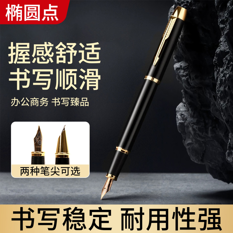 Oval Dot Fountain Pen for Office and Business Use, Metal Pen Body, Smooth Writing, Suitable for Gift Giving