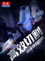 Dongcheng rechargeable saber saw DCJF02-28 reciprocating saw lithium battery DCJF15 22 rechargeable portable saw