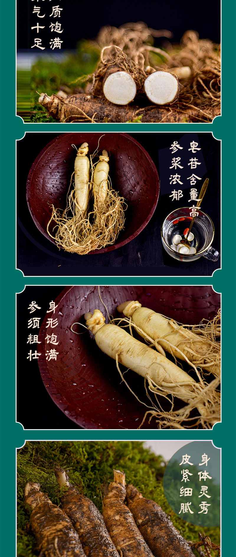 华润三九旗下 和善堂 新鲜人参 150g（约5~7支）天猫优惠券折后￥99包邮