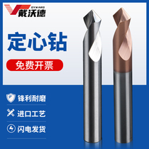 Tungsten Steel Alloy Centering Drill 90 degrees 2 Edged Point Center Drilling positioning steel for steel use Chamfered knife CNC numerical control cutter