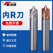 55 55-degree inner R-cutter tungsten steel alloy vertical milling cutter internal R milling cutter reverse R reverse angle knife Outer R inverted fillet arc numerical control cutter