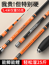Smuedu钓鱼竿碳素超轻超硬极细新品标准28调19台钓竿鲫鱼竿鲤鱼竿