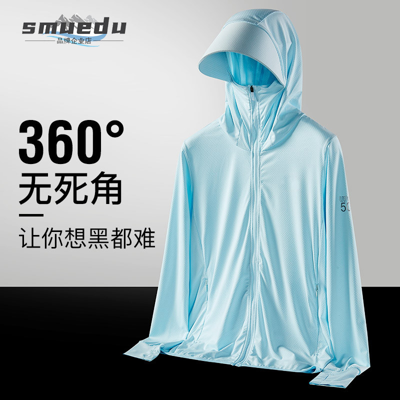 UPF50 summer new ice silk sunscreen clothing 2022 women's and men's coat trendy thin section breathable sunscreen clothing anti-ultraviolet