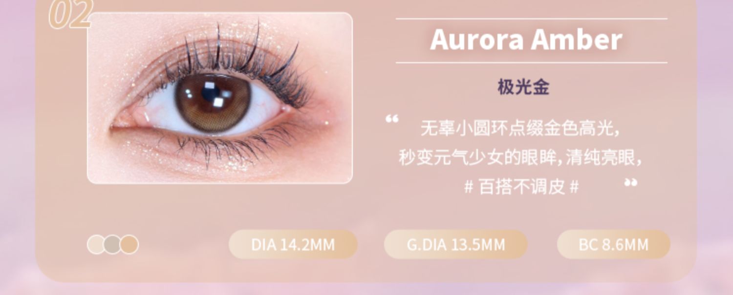 【日本直郵】 Barrieyes Aurora Series 極光系列日拋美瞳 6枚 Aurora Aqua 極光藍(藍色系) 著色直徑13.5mm 預定3-5天日本直發 度數0