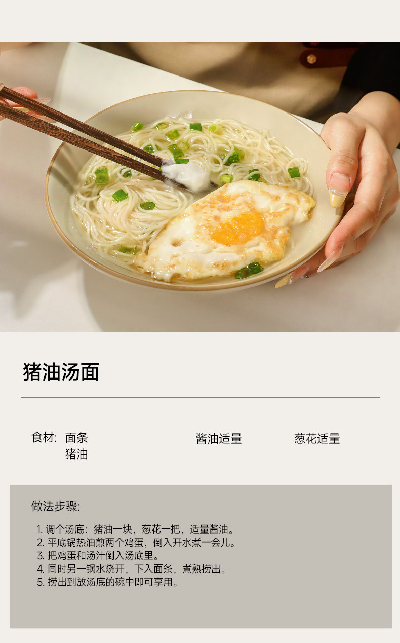 安享好物 安享B级猪油-林小生黑猪油 国标