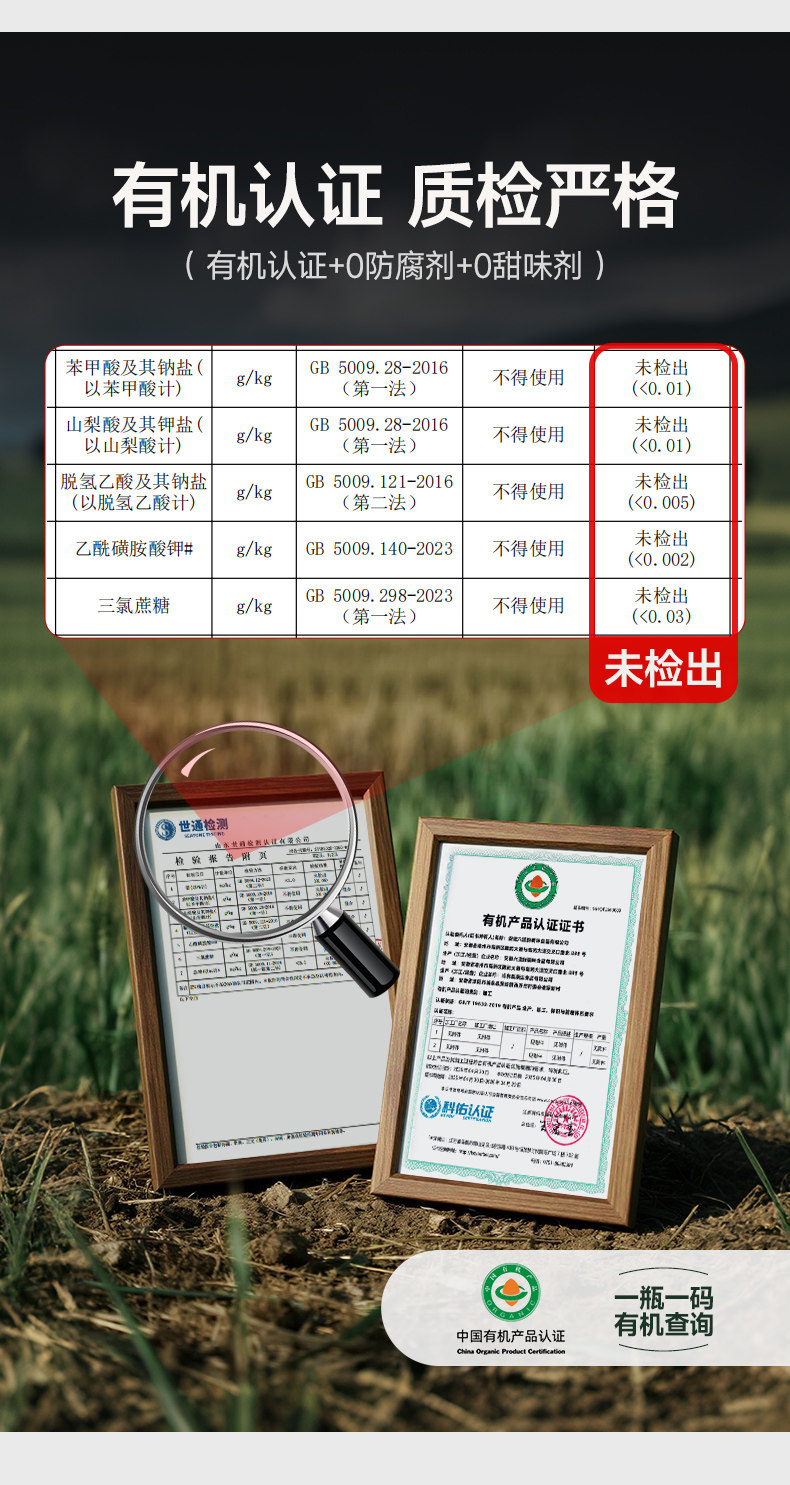安享好物 安享A级生抽-林小生有机生抽 国标 