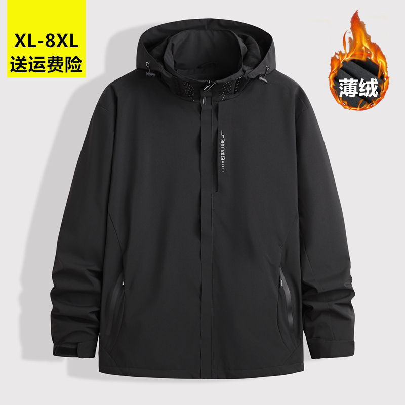 Spring and Autumn Fleece-Lined Jacket for Men, Plus-Size, Loose Fit, Trendy, Thin Fleece Windbreaker, Mountaineering Jacket, Extra-Large Size Coat