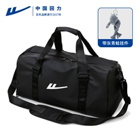 Черный (кулон серого лягушки)